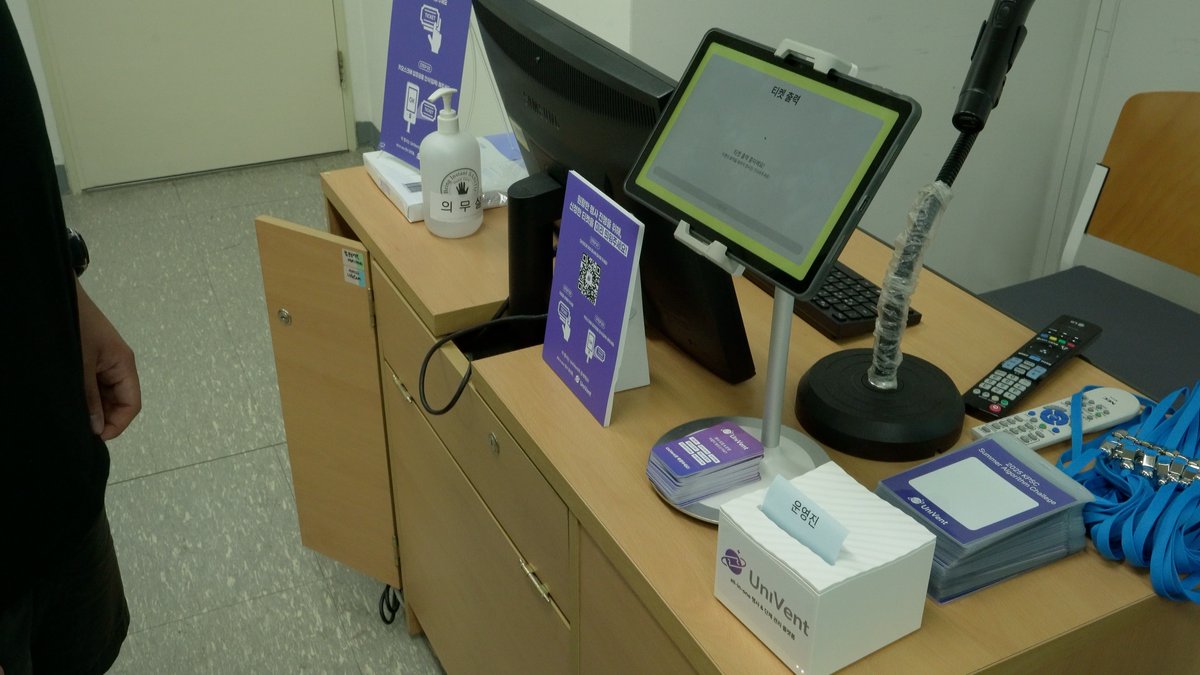 키오스크 등록 이미지